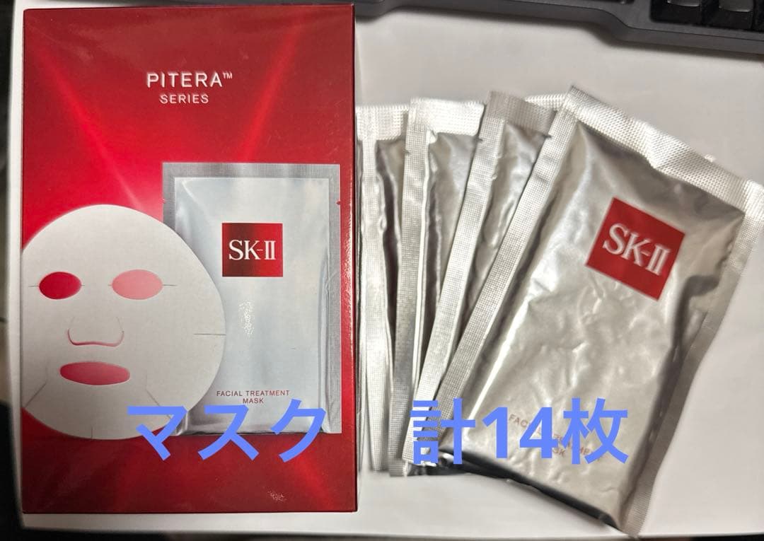sk-ii 新品　フェイシャル トリートメント マスク　14枚
