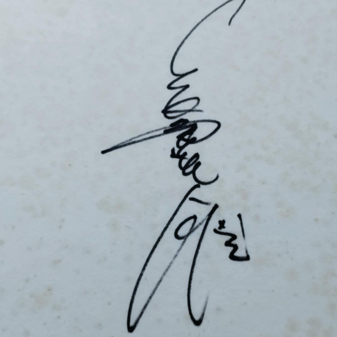 送料無料　超希少　長嶋茂雄 現役時代直筆サイン入り色紙#巨人軍#読売ジャイアンツ