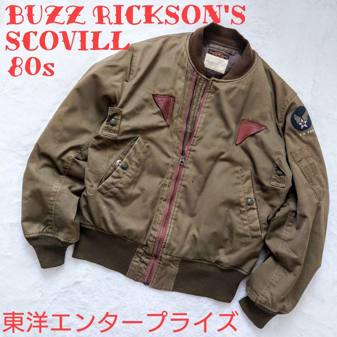 80s BUZZ RICKSON'S B-15A SCOVILL 東洋エンター