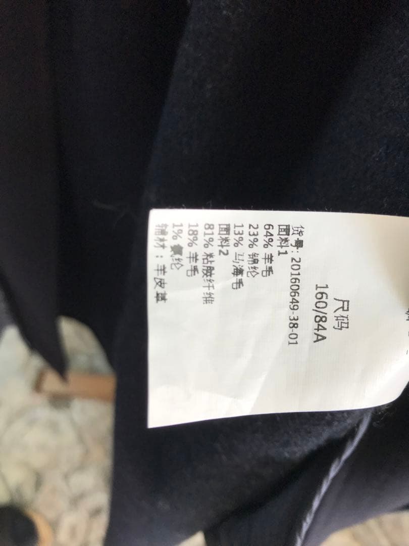 スポーツマックス SPORT MAX コート