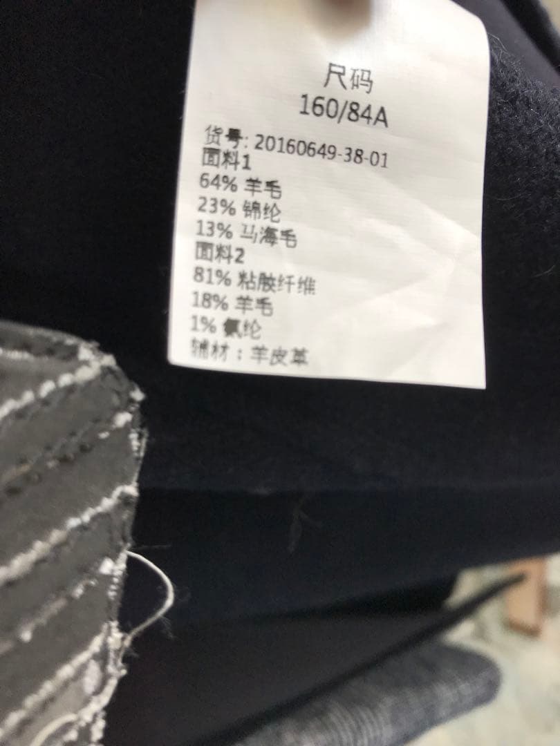 スポーツマックス SPORT MAX コート