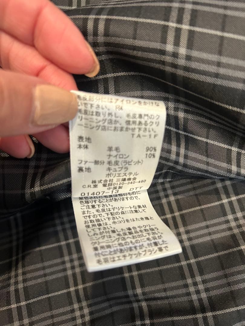 バーバリー　Burberryブラックレーベル　ピーコート