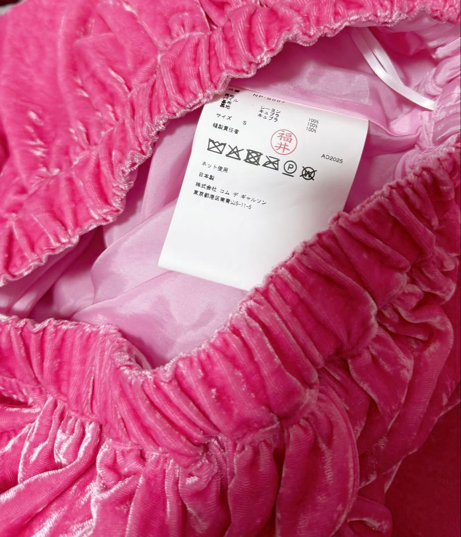 新作　COMME des GARCONS コムデギャルソンガール　スカート