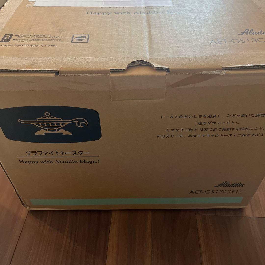 アラジン　グラファイトトースター AET-GS13C(G)