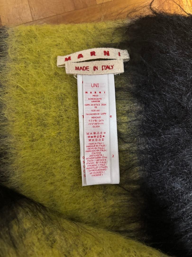 marni イエロー ブラック ボーダーマフラー