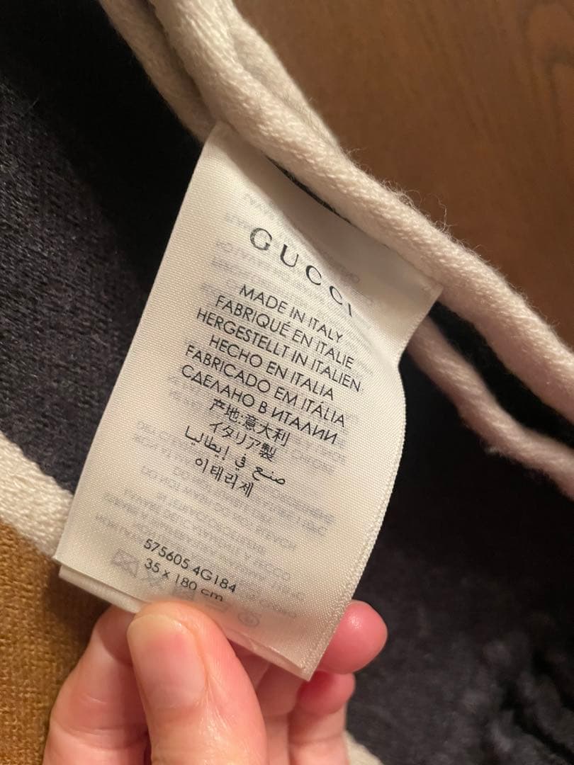 GUCCI ロゴ入りストライプマフラー