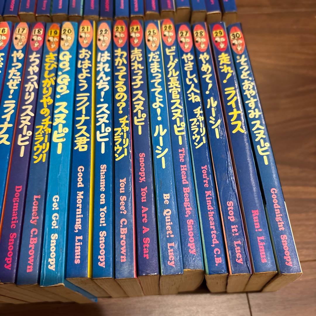 スヌーピー 60巻 全巻セット チャールズ・M・シュルツ