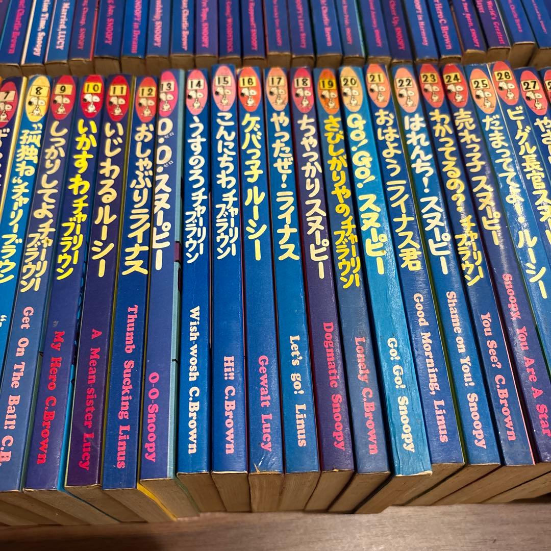 スヌーピー 60巻 全巻セット チャールズ・M・シュルツ