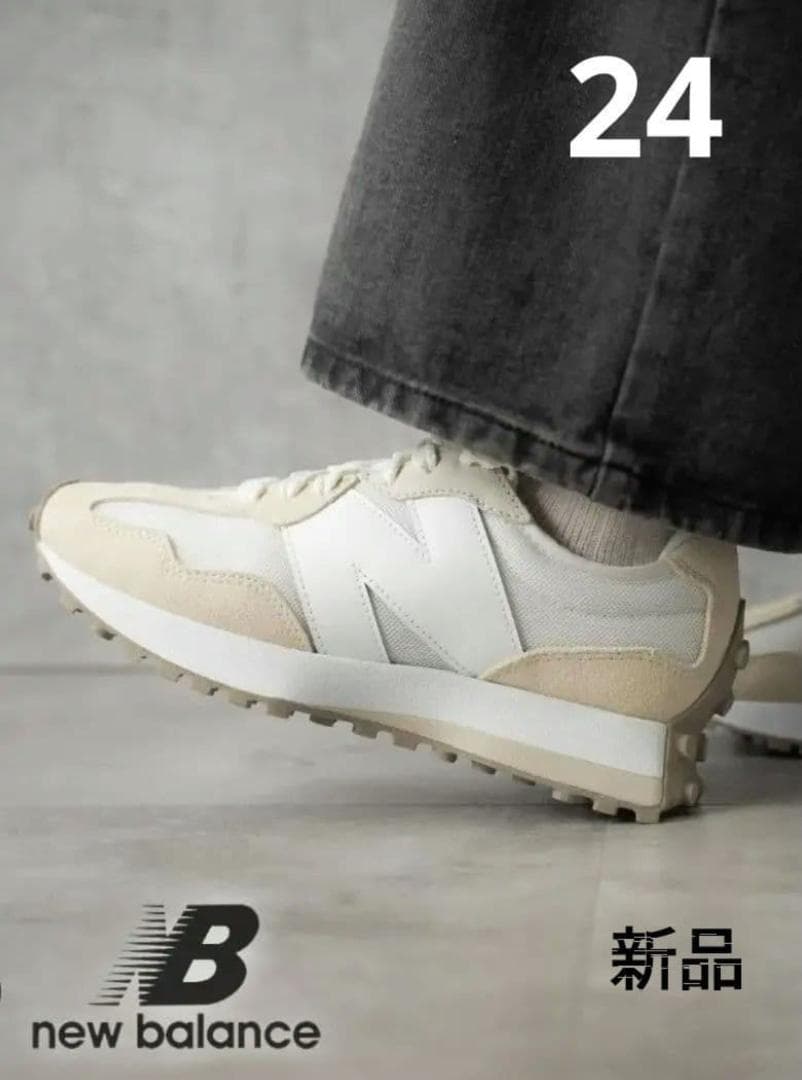 ★特価★　新品 ニューバランス　スニーカー　U327　24.0cm　送料込