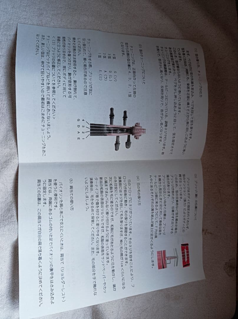 ROMANZA RV350 バイオリン本体と付属品セット