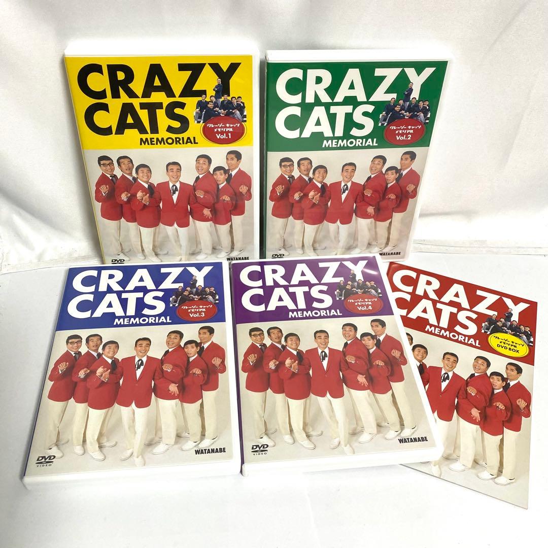 クレージーキャッツ メモリアル DVD BOX 4枚組