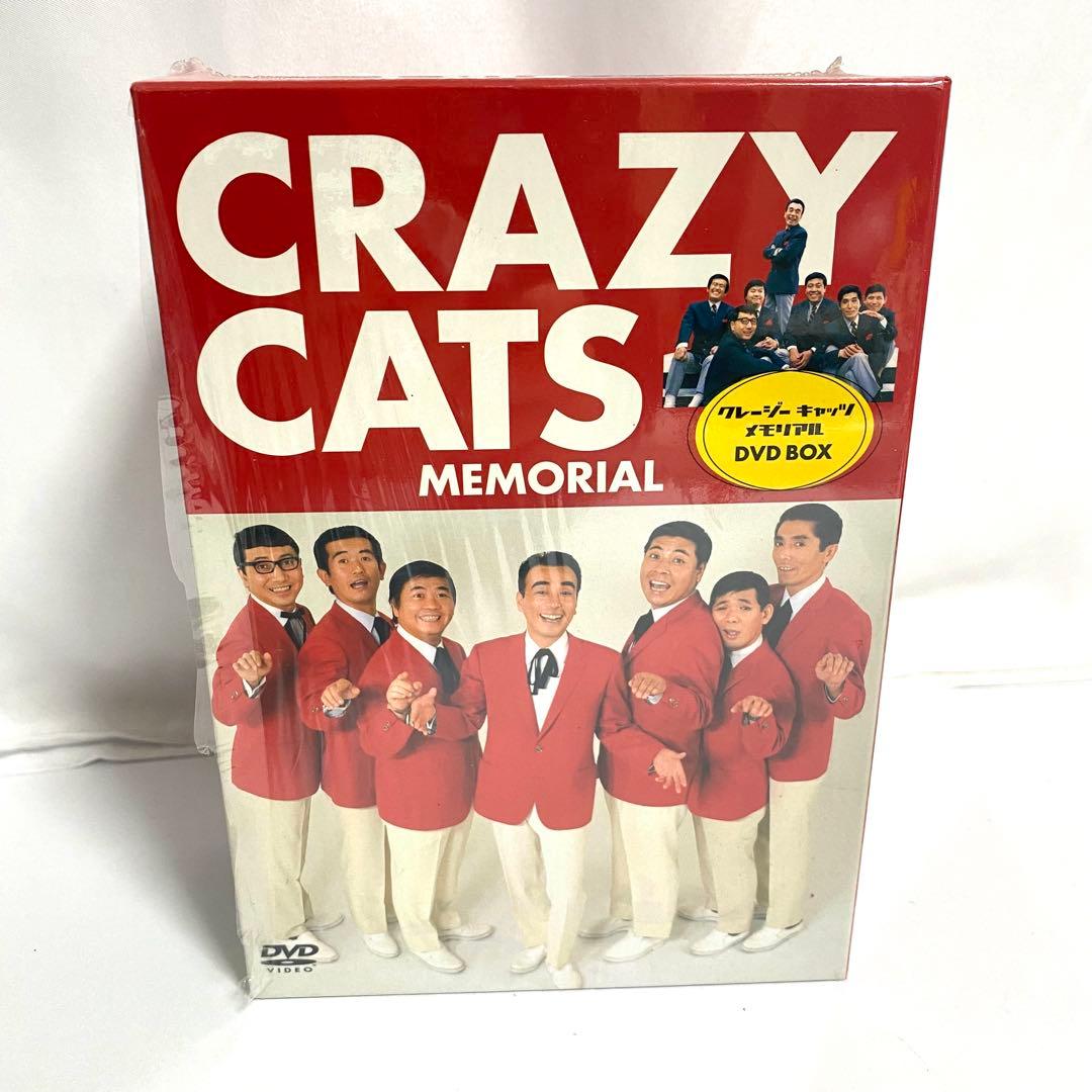 クレージーキャッツ メモリアル DVD BOX 4枚組