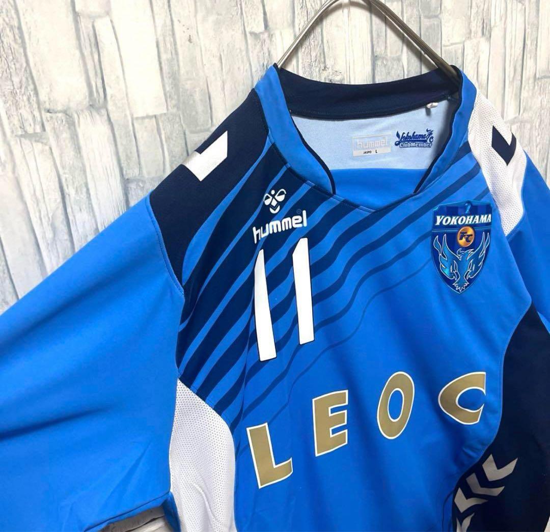 ヒュンメル 三浦知良 カズ 横浜FC 2014 ユニフォーム 半袖 ゲームシャツ