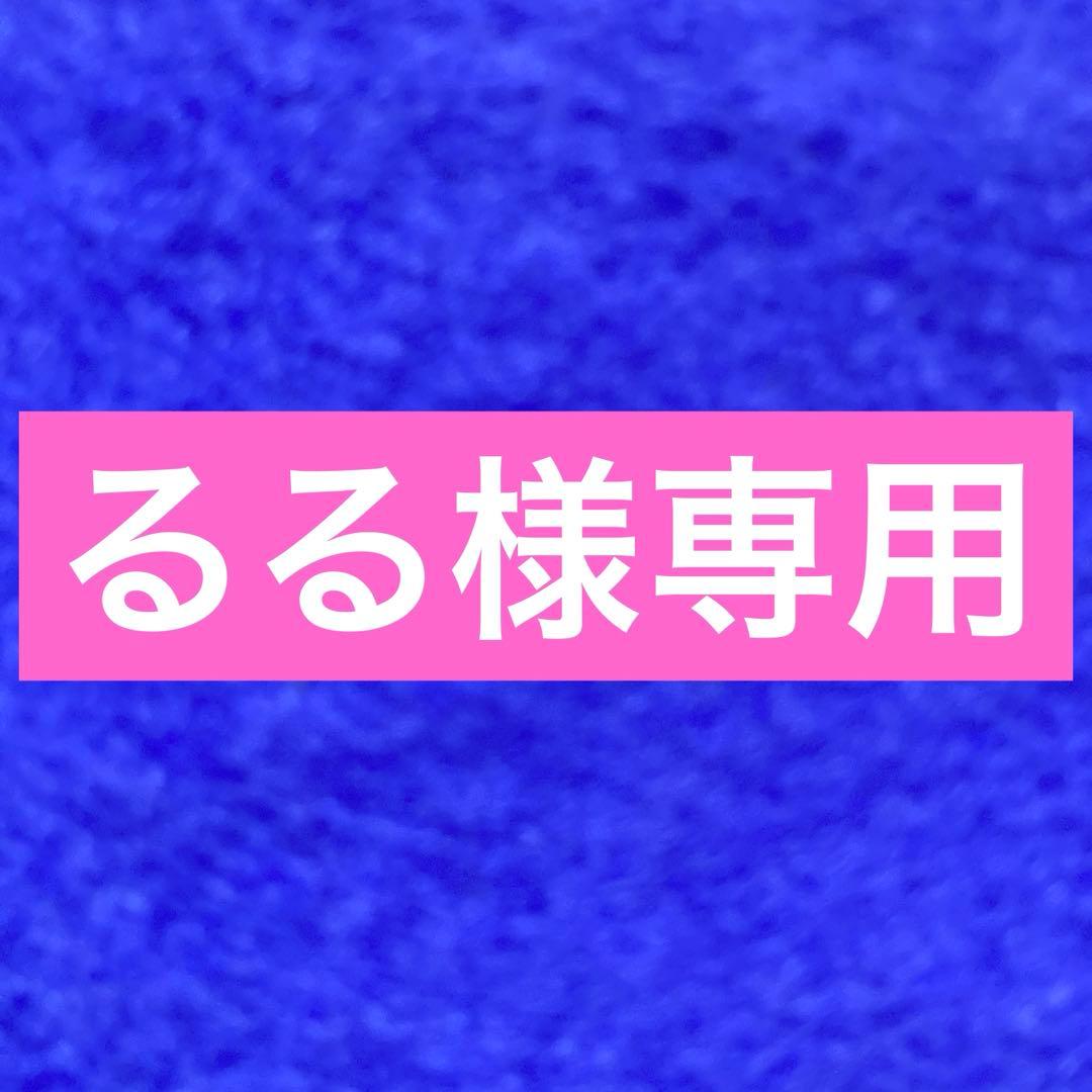 リペアクリーム４個