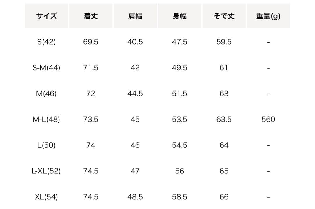 【UNITED ARROWS】ブレザー