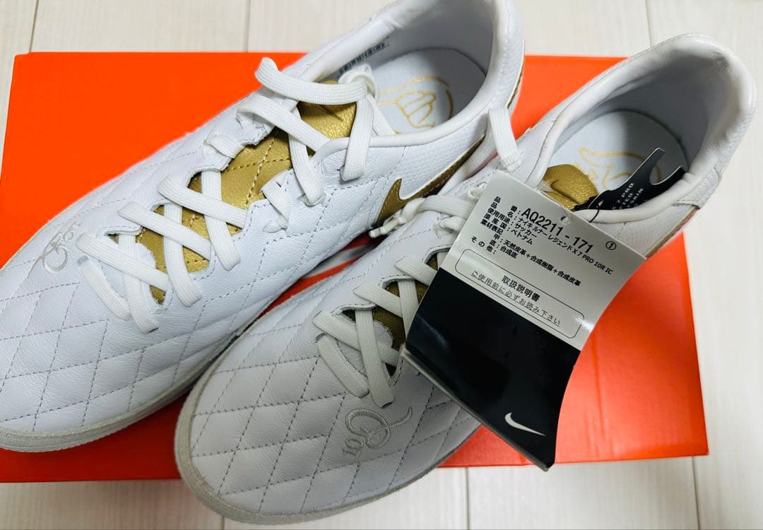 ナイキ ルナーレジェンドX7PRO10RIC ロナウジーニョ 26.5cm