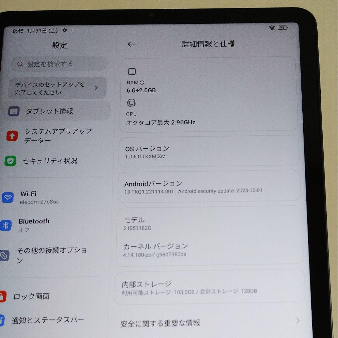 Xiaomi Pad 5 6GB+128GB【Snapdragon 860】