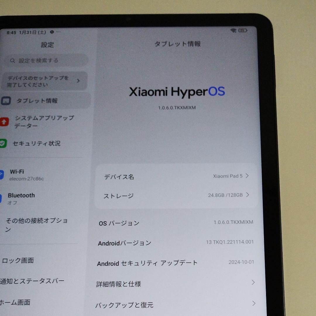 Xiaomi Pad 5 6GB+128GB【Snapdragon 860】