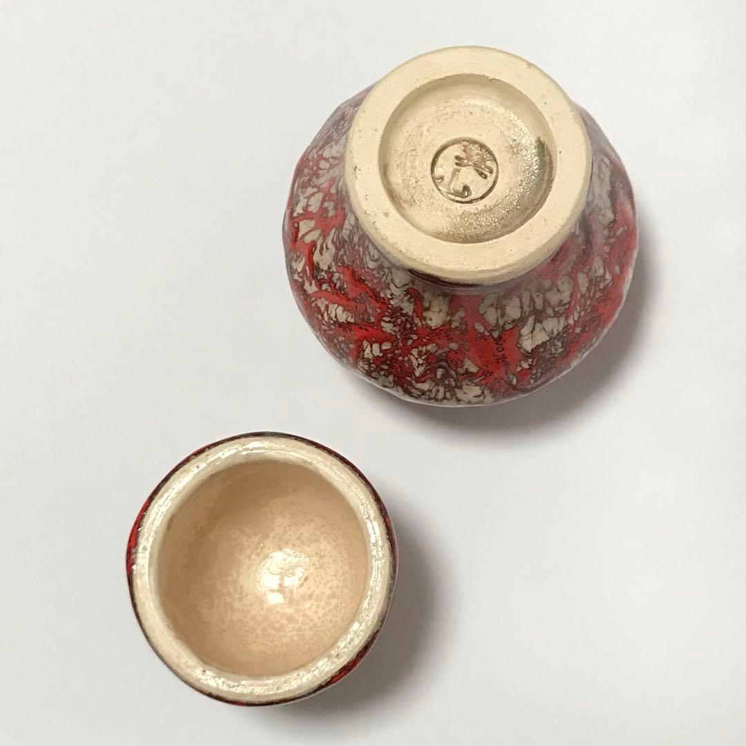 はる　　　　　　　　　　　　　　焼き物 香合 壺 みのやま 箕面焼 箕山