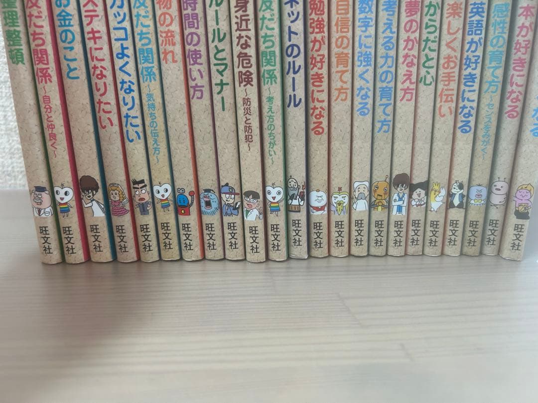 『学校では教えてくれない大切なこと』シリーズ 23冊セット