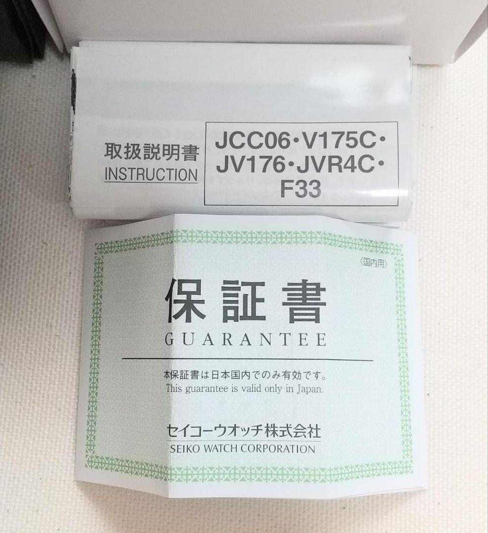 アニエスベーメンズ腕時計ソーラーVR42-KDD0