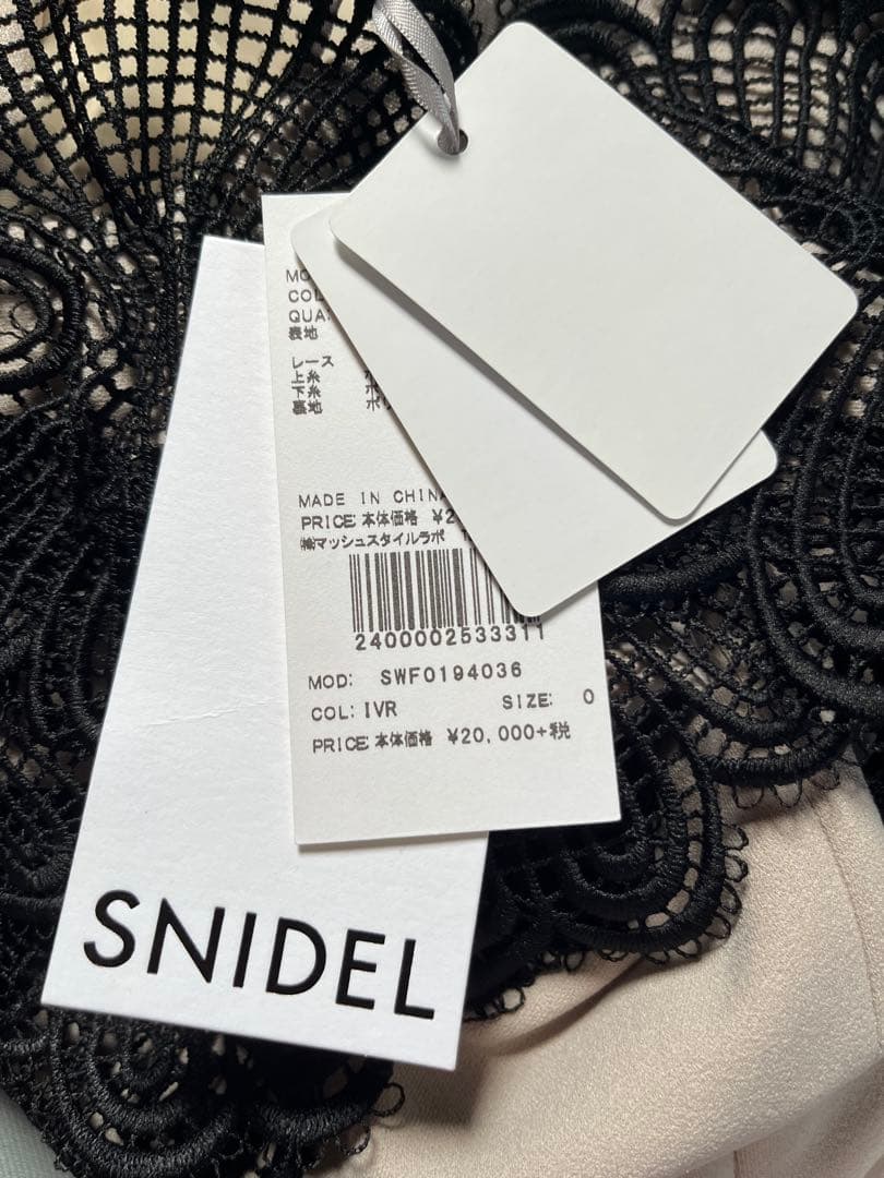 SNIDEL オールインワン　アイボリー