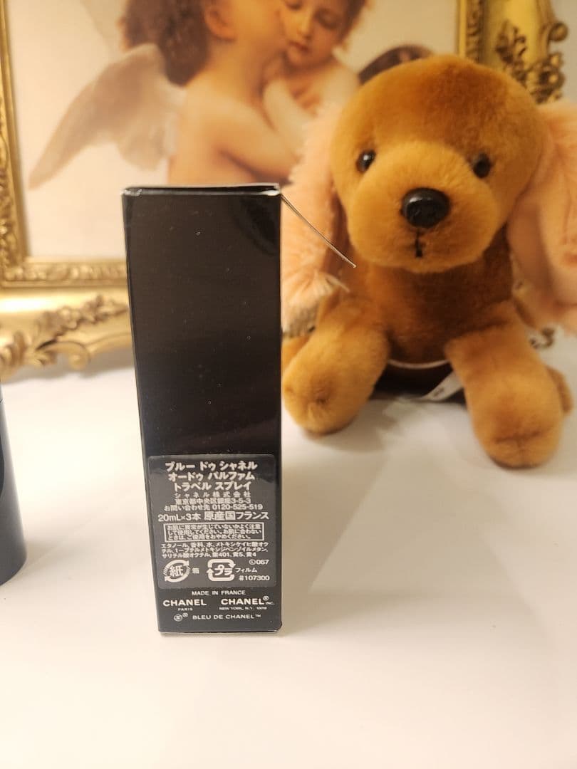 ☆talow様☆専用♡ ブルードゥシャネル オードゥパルファム♡