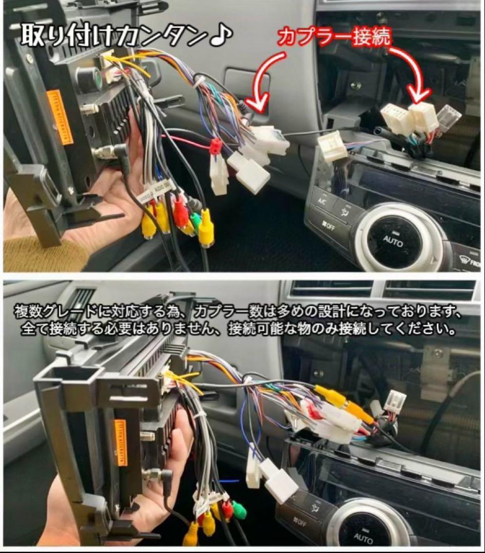 プリウス30　カーナビ　アンドロイド　carplay　１０インチ　ネトフリ