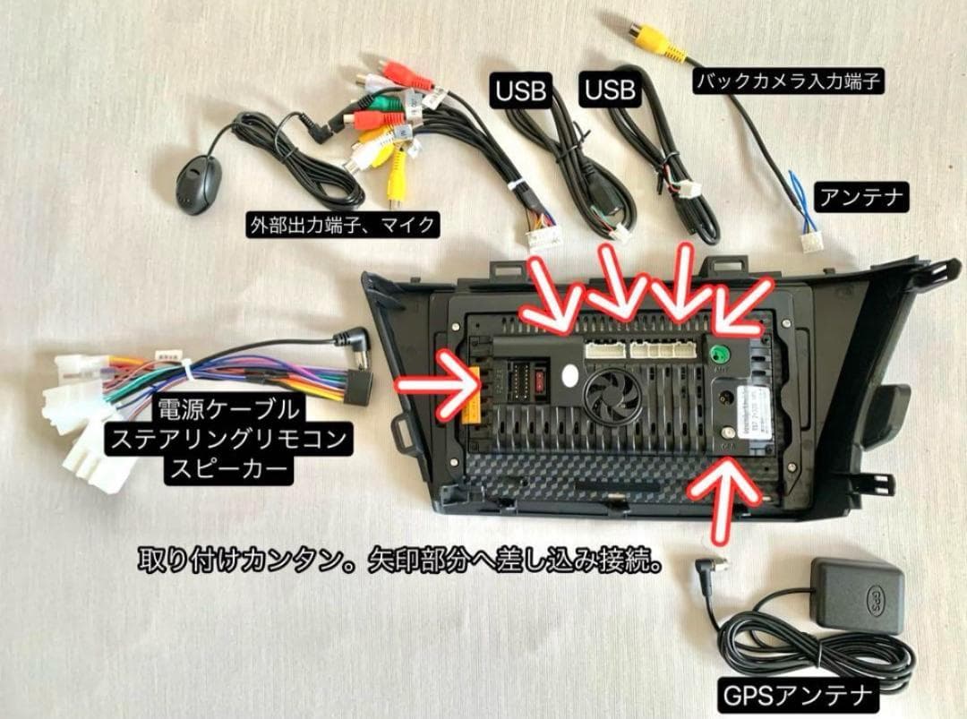 プリウス30　カーナビ　アンドロイド　carplay　１０インチ　ネトフリ