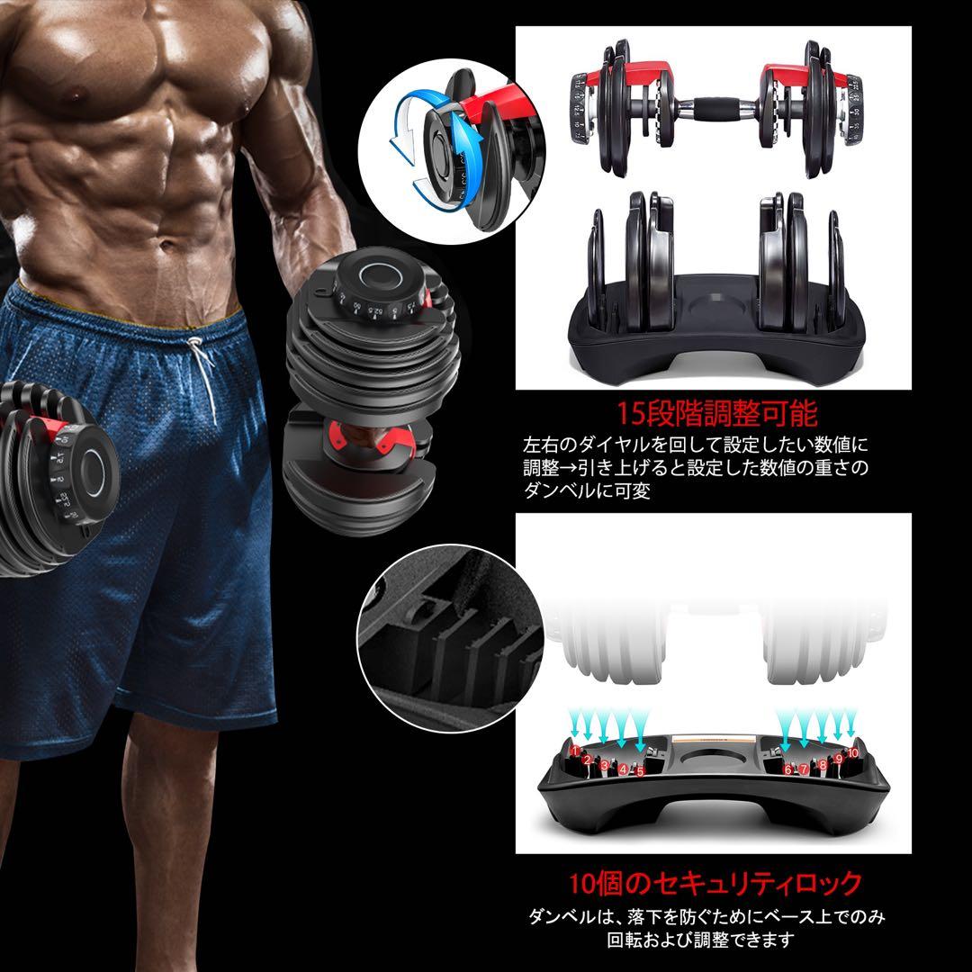 GOOGJUMP トレーニングベンチ & 可変式ダンベル 2.4kg 2個セット
