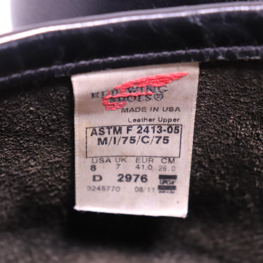 REDWING #2976 エンジニアブーツ US8.0