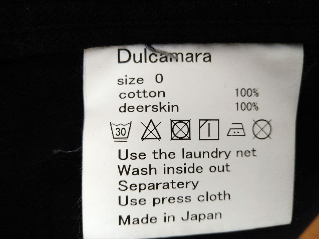 Dulcamara デニムレザーポケットノーカラーCT-C -DENIM-