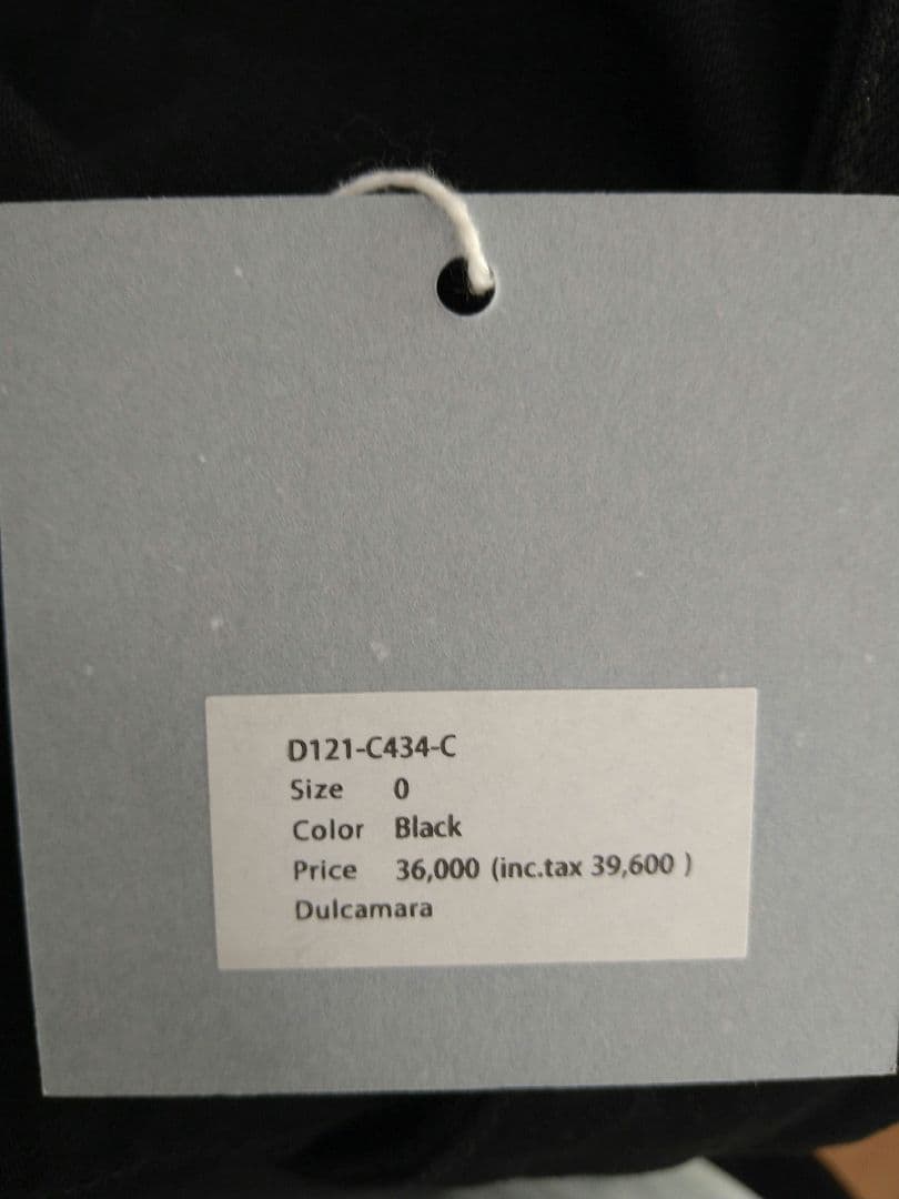 Dulcamara デニムレザーポケットノーカラーCT-C -DENIM-