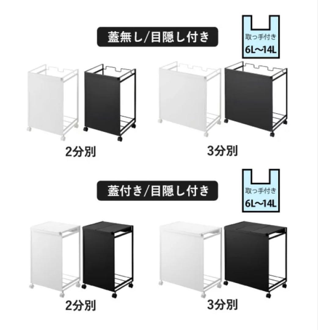 tower 3分別ごみ箱 ブラック　新品　未使用