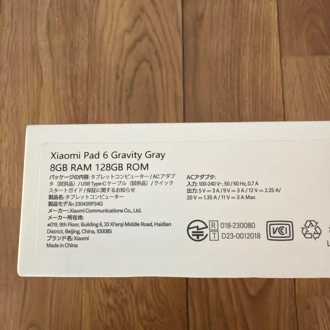タ*ク様 Xiaomi Pad 6 8GB 128GB GravityGray