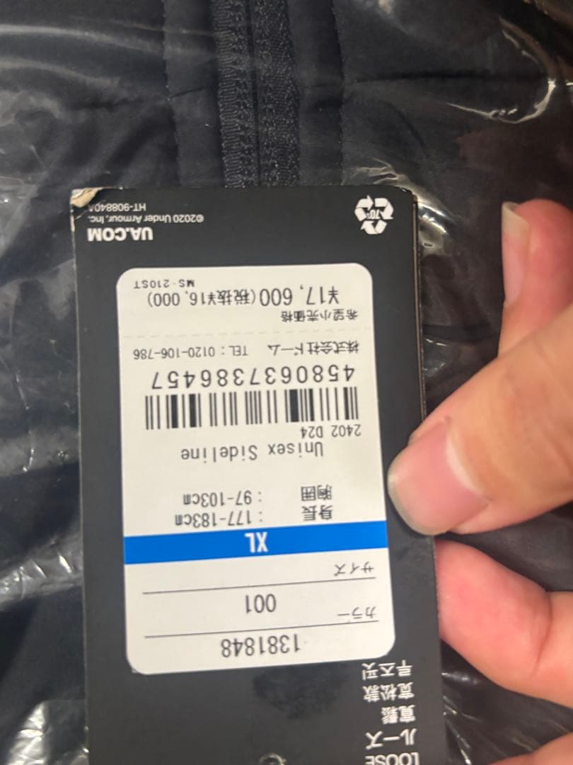 日体大野球部グラコン