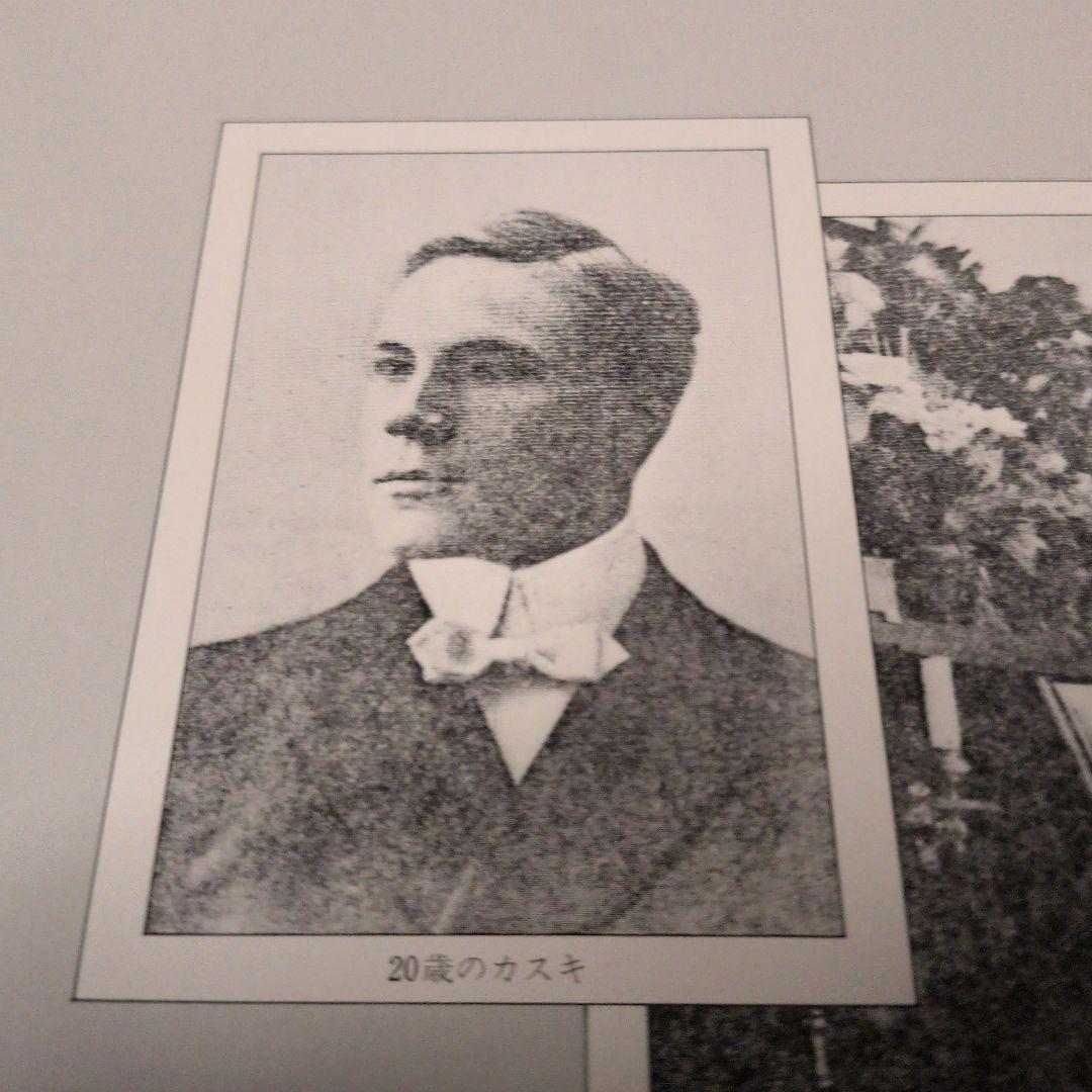 超貴重！カスキ作曲、レコード「左手のピアニスト」巨匠　舘野泉　直筆サイン付！