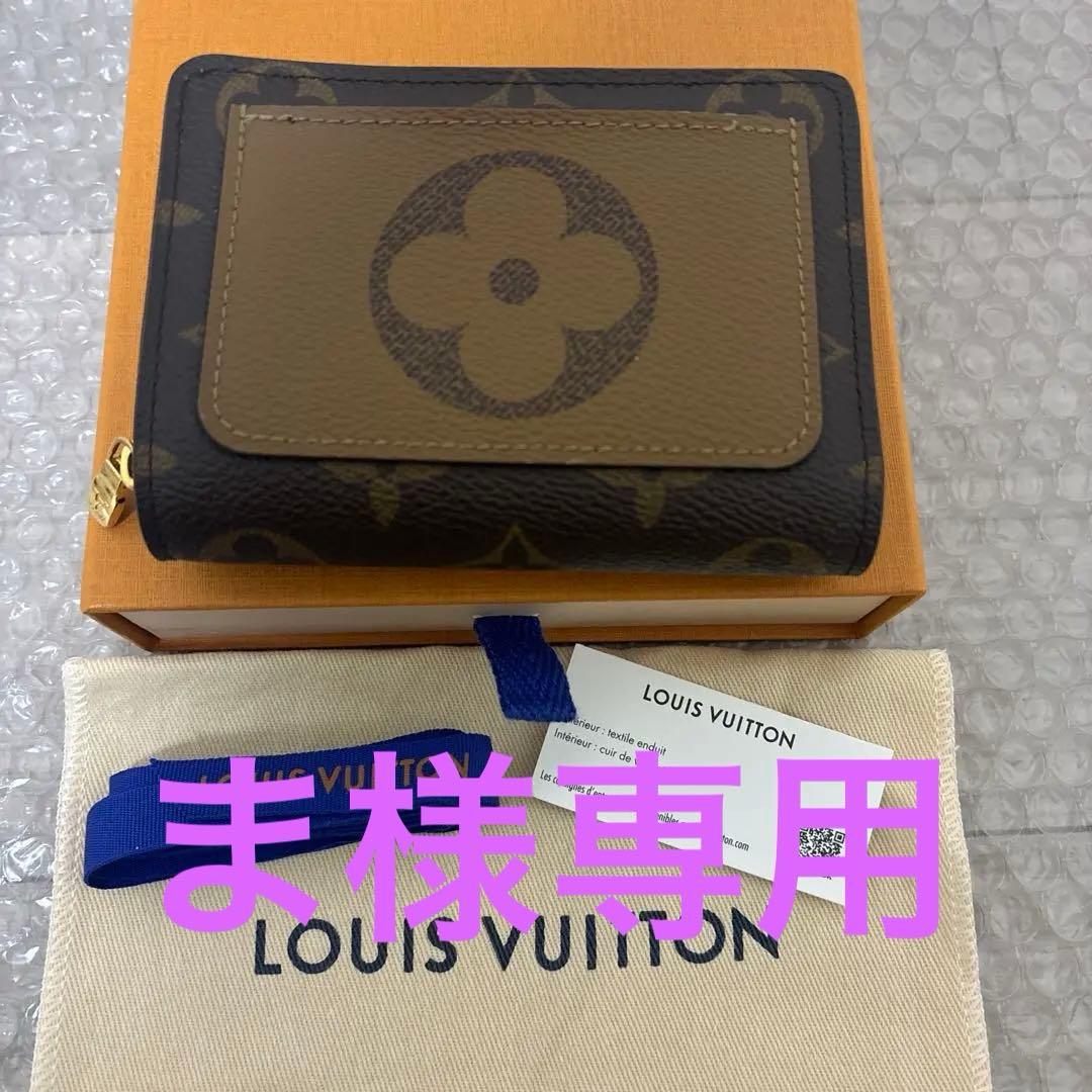 LOUIS VUITTON 二つ折り財布