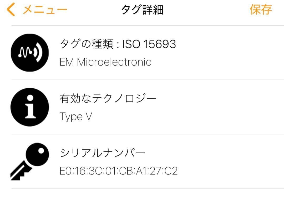 LOUIS VUITTON 二つ折り財布