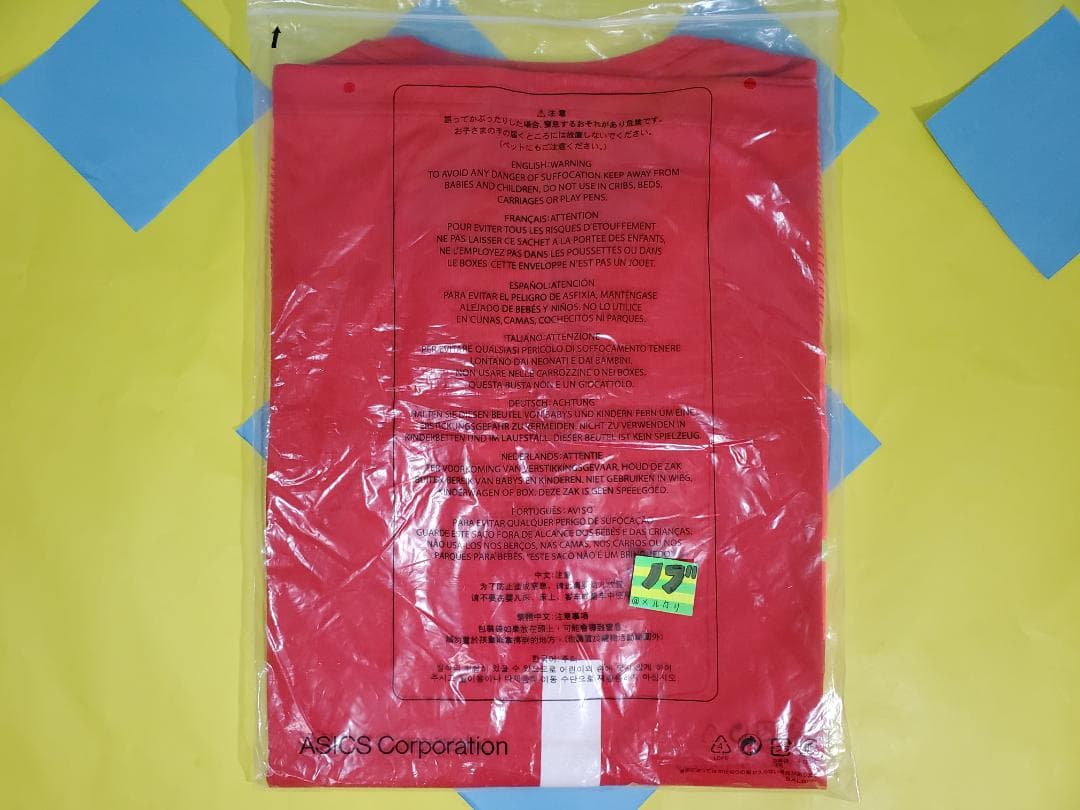 2022 バレーボール男子日本代表 応援Tシャツ 西田有志 XL