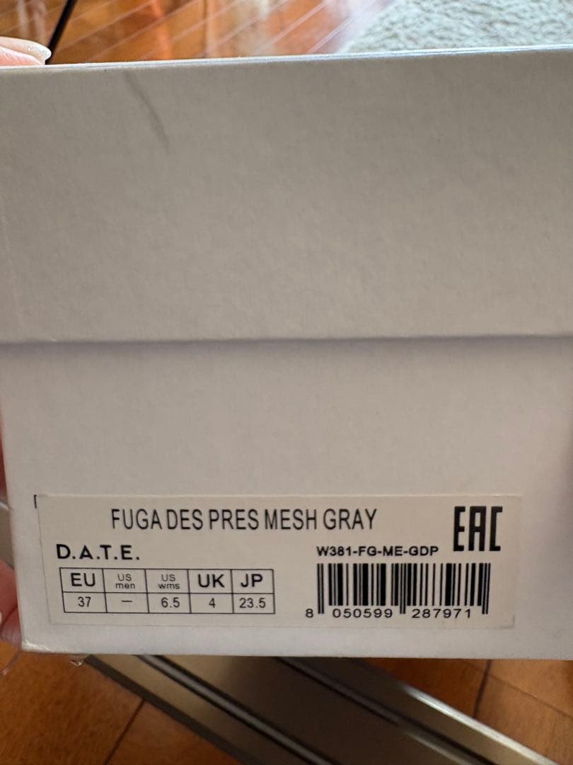 D.A.T.E. ホワイトスニーカー 37サイズ