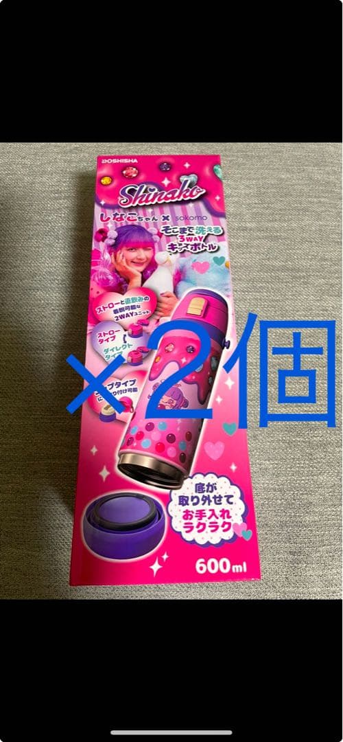 こ*す様 しなこちゃん DOSHISHA Shinako 3WAY 600ml