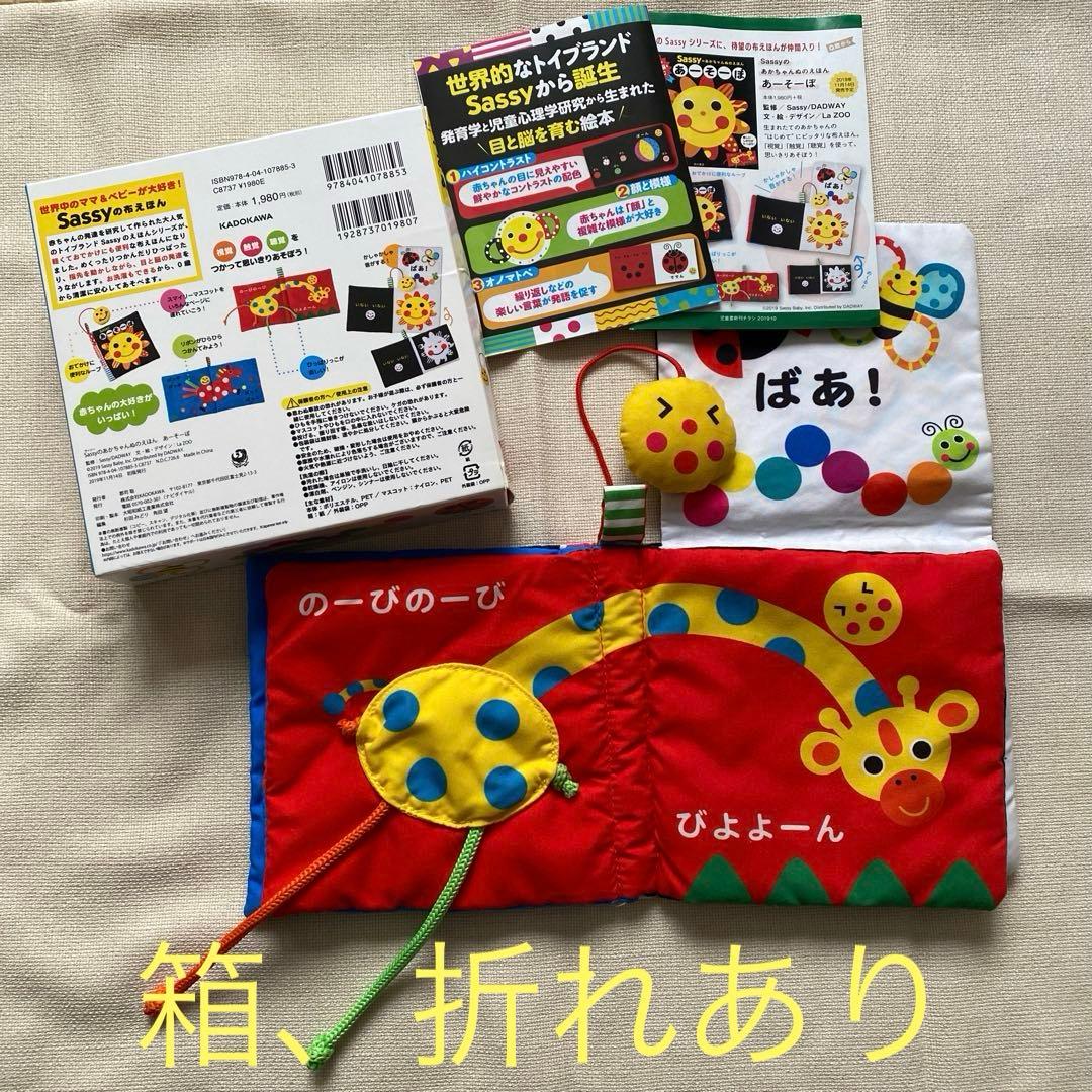 【まとめ売り】0歳からの知育絵本　赤ちゃん絵本　23冊＋おまけ5冊