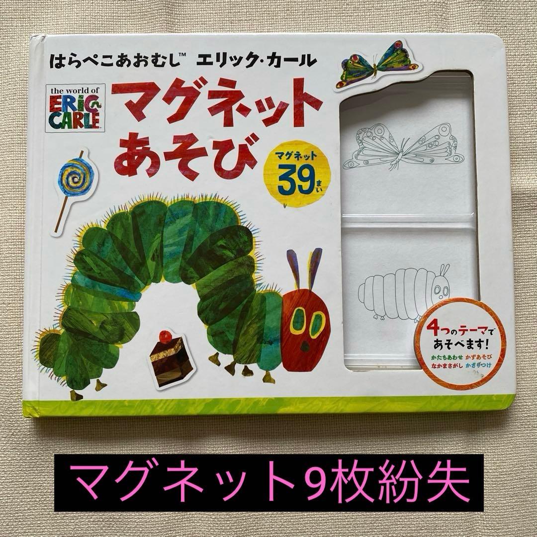 【まとめ売り】0歳からの知育絵本　赤ちゃん絵本　23冊＋おまけ5冊