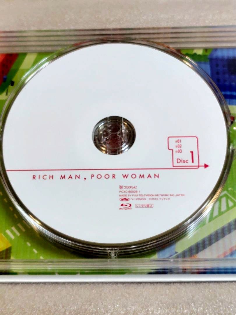 リッチマン、プアウーマン Blu-ray 特製ブックレット付き