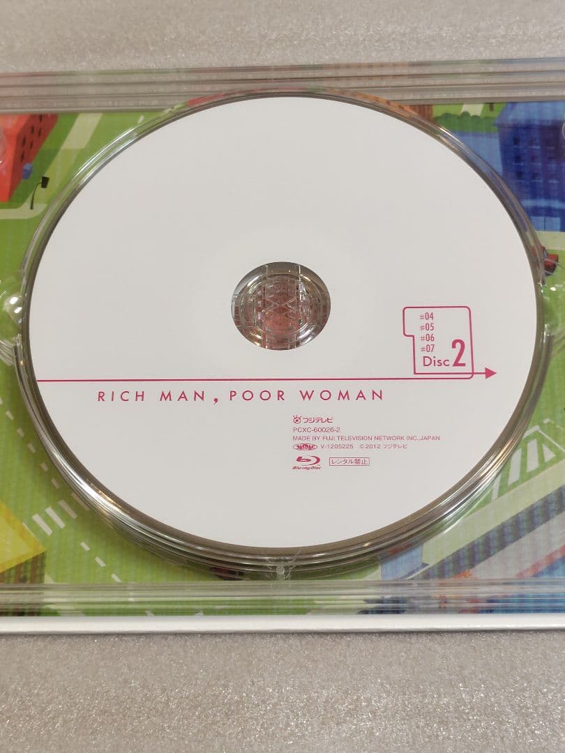 リッチマン、プアウーマン Blu-ray 特製ブックレット付き
