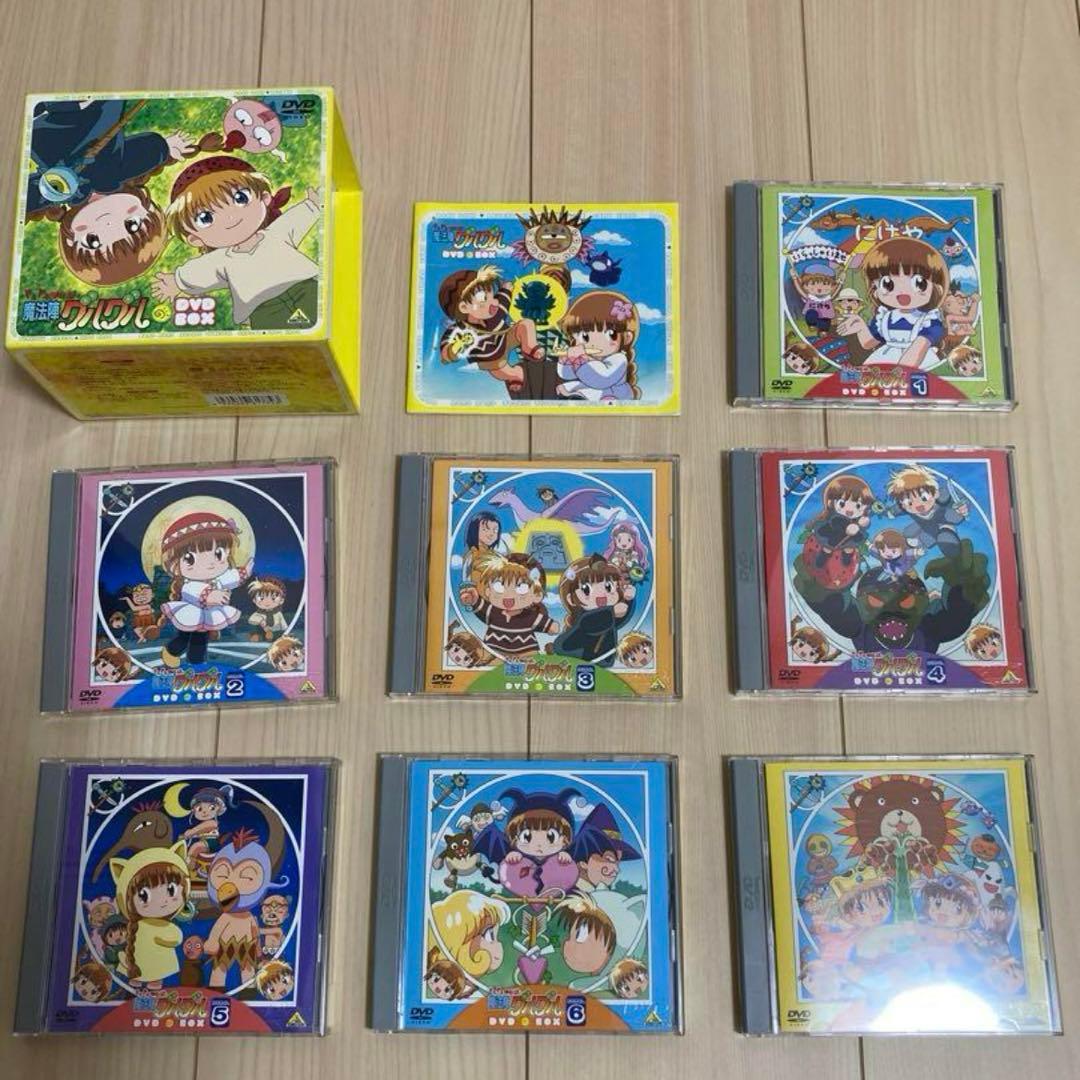 ドキドキ伝説 魔法陣グルグルDVD-BOX
