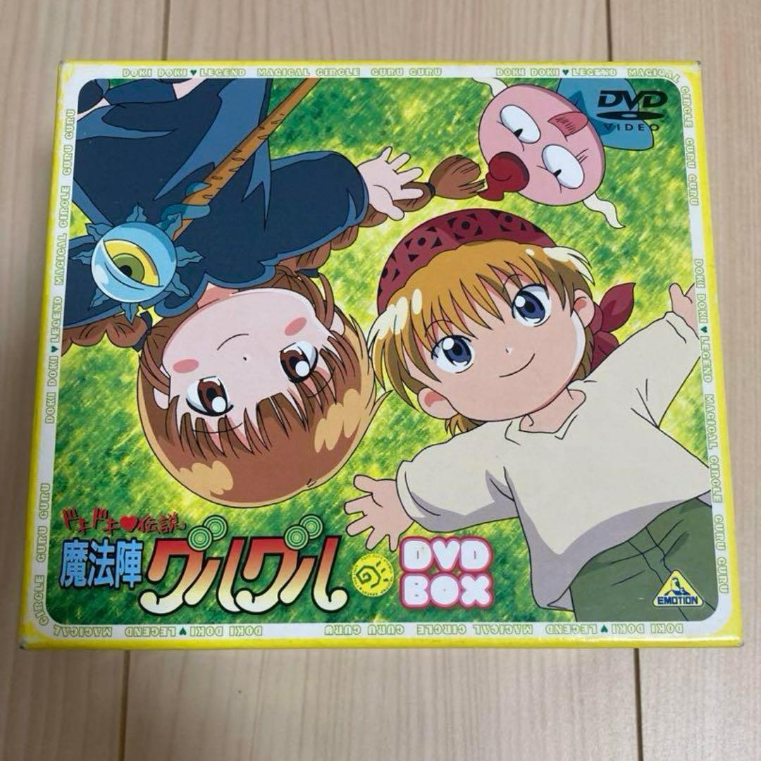 ドキドキ伝説 魔法陣グルグルDVD-BOX
