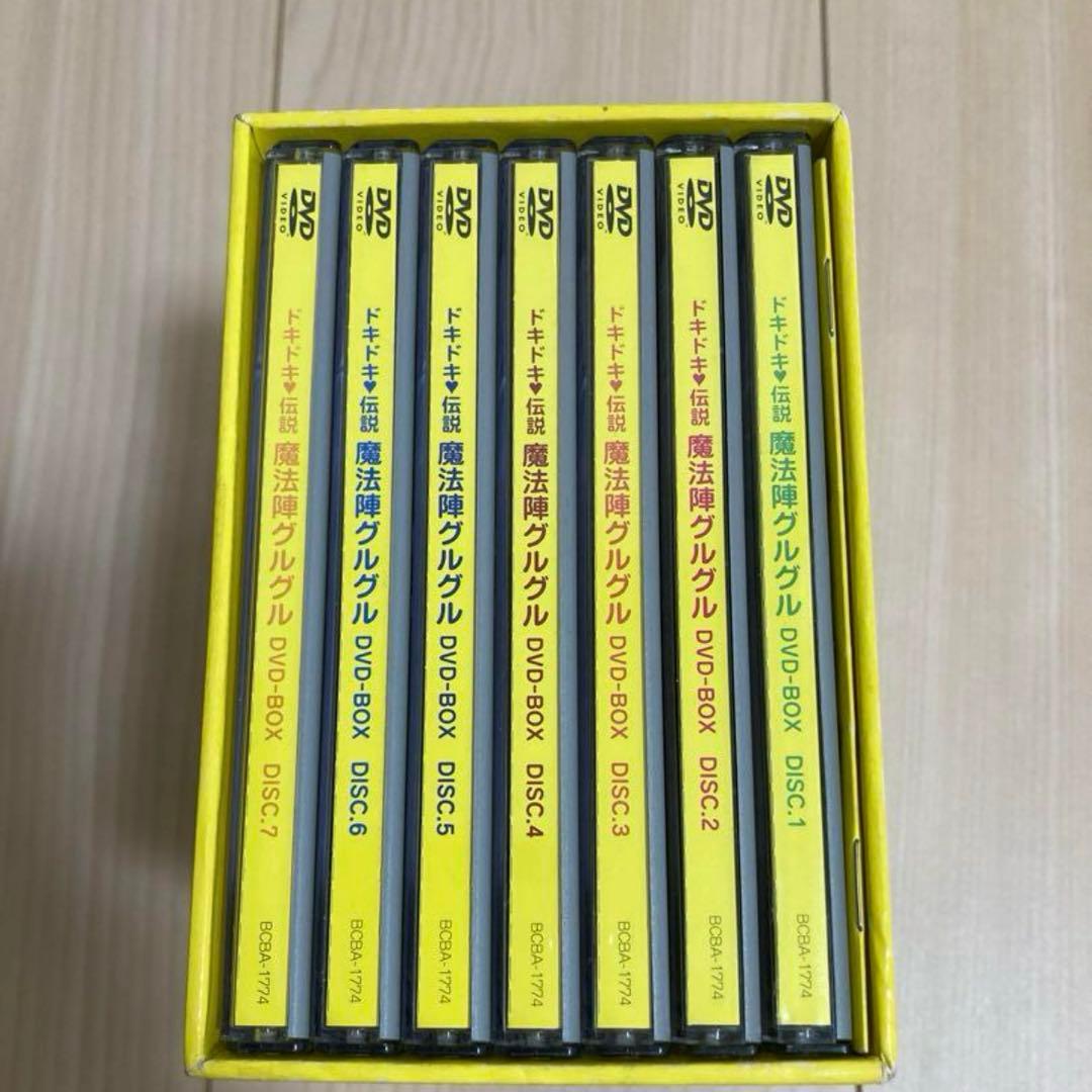 ドキドキ伝説 魔法陣グルグルDVD-BOX
