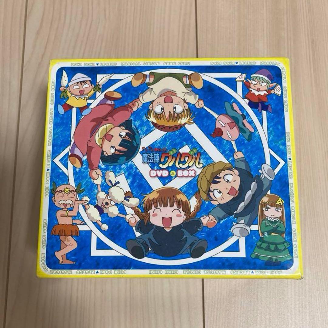 ドキドキ伝説 魔法陣グルグルDVD-BOX